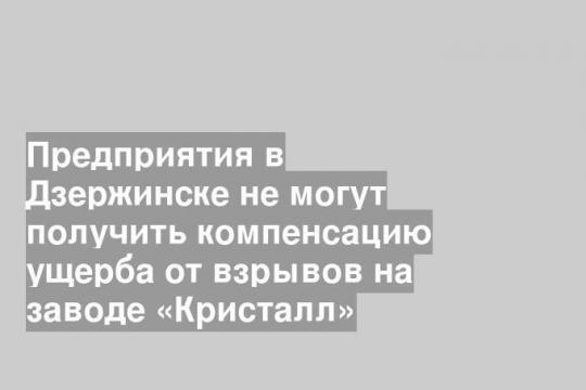 Фото: https://vk.com/t_dzr
