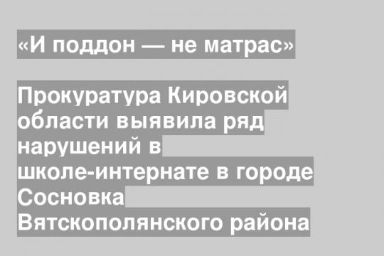 Скриншот страницы Никиты Сорокина в «Вконтакте»