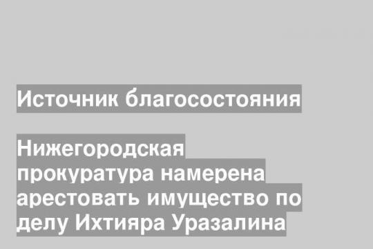 фото взято из свободных источников