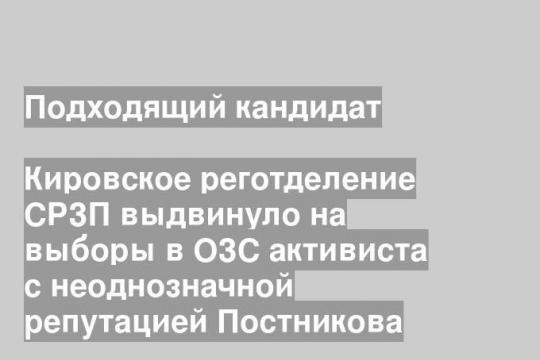 Фото из ВК Сергея Постникова