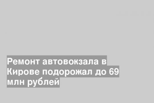 Фото: Ото Запутал