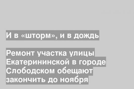 Фото пресс-службы правительства Кировской области