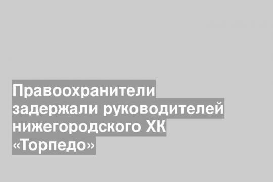 Фото: http://goroddosug.ru
