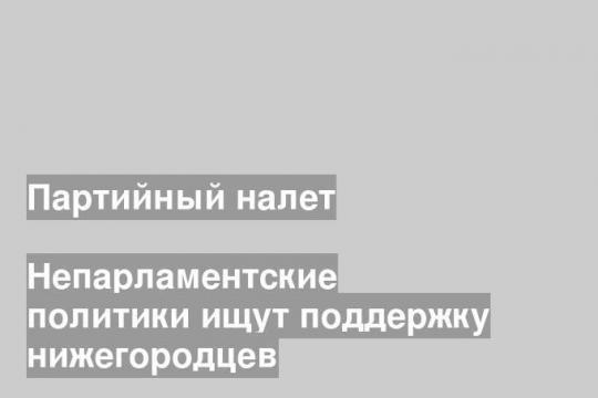 Митинг под дождем на Большой Покровской