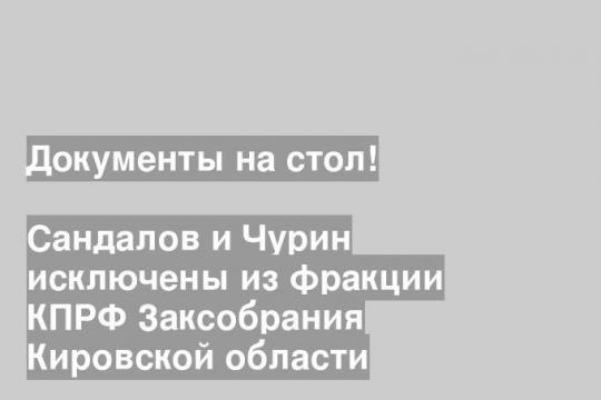 Фото: vsevybory.ru