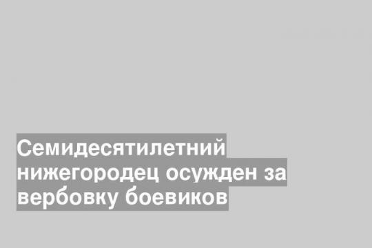 На фото: Тагир Хасанов