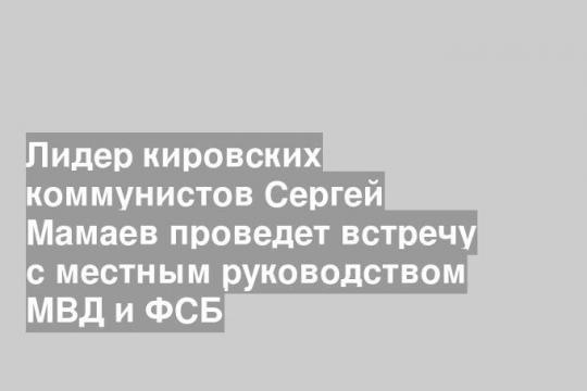 kprf43.ru
