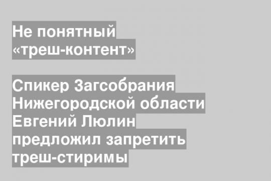 Фото: https://www.youtube.com/watch?v=Qvr7JG5MUDA