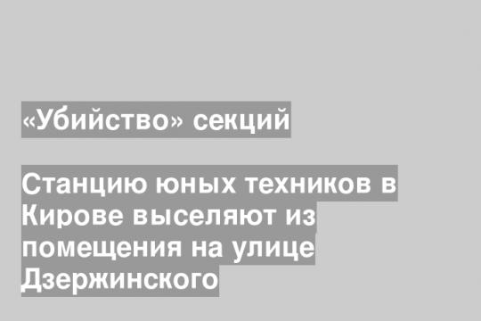 Скриншот видео группы в «ВКонтакте» Народны фронт/  Кировская область