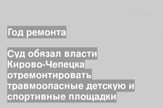 Скриншот видео группы «Народный фронт Кировская область» в «ВКонтакте»