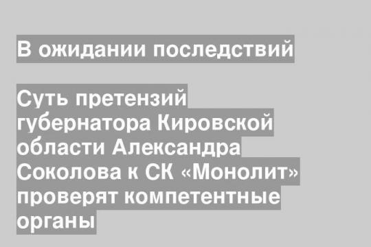 скриншот с видео «Вятский край»