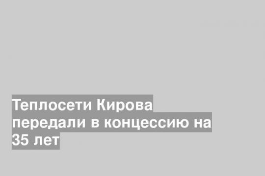 фото взято из свободных источников
