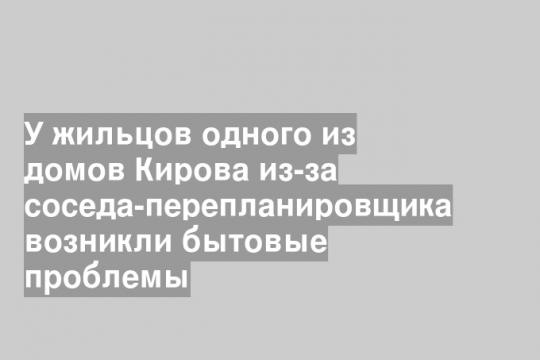 Скриншот видео группы «Народный фронт/Киров» в «ВК»