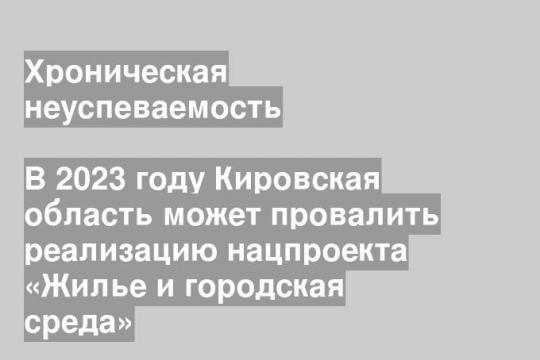 Фото пресс-службы отделения партии «Единая Россия» в Кировской области