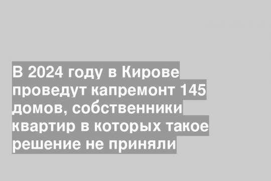 Фото пресс-службы администрации Кирова