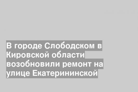 Фото пресс-службы правительства Кировской области
