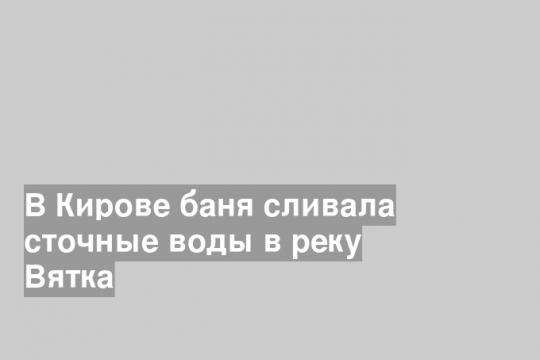 (Главный госинспектор Азат Ахмадуллин)
Скриншот видео группы «Министерство охраны окружающей среды КО» в «ВК»