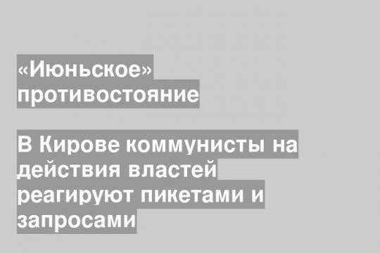 Фото: Алексей Акатьев
Коллаж Алексей Гатилов