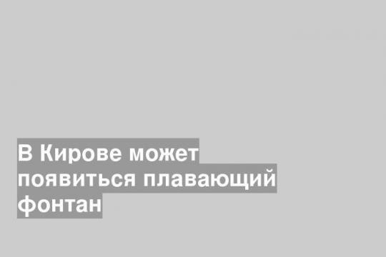 Фото:Kosstan