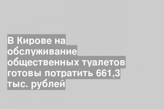 Фото: WrS.tm.pl