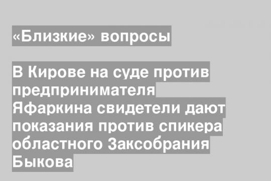 Фото: Андрей Котельников / Коммерсантъ