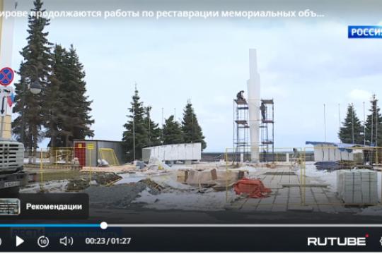 Скриншот видео ГТРК «Вятка