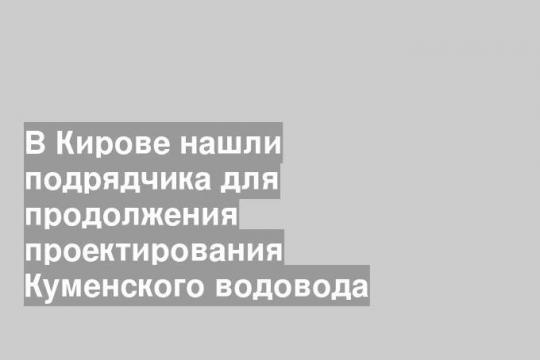 kirov-portal.ru