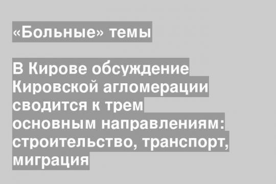Фото: Александр Киреев