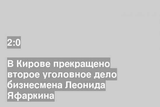 kirov-portal.ru