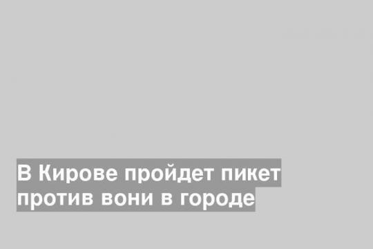 фото взято из свободных источников