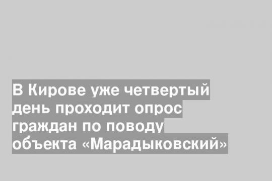Фото: Валерий Семенищев