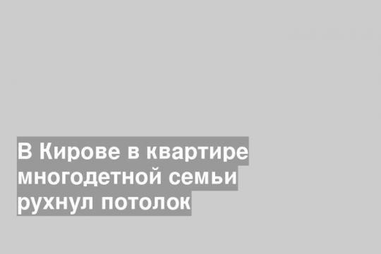 Фото телеграм-канал Вячеславв Симакова