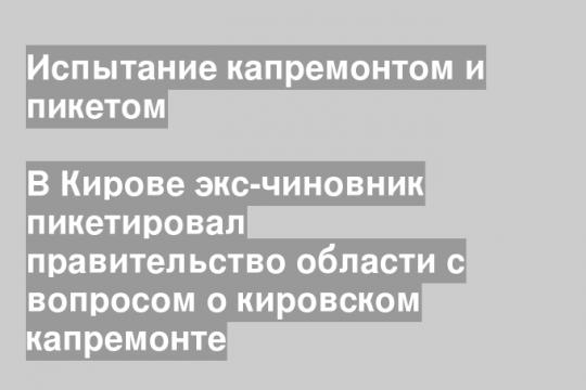 Скриншот страницы Валерия Семенищева в «ВК»