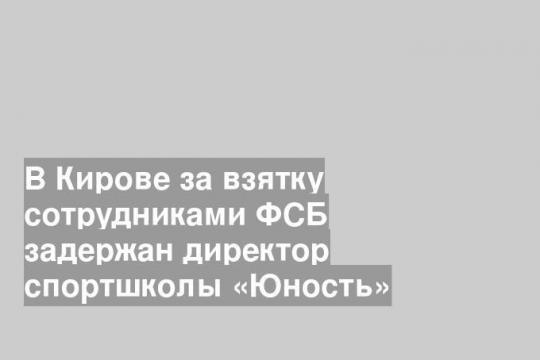 фото взято из свободных источников