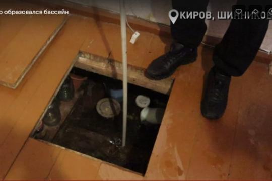Скриншот видео гр.«Народный фронт/Киров» в «ВК»