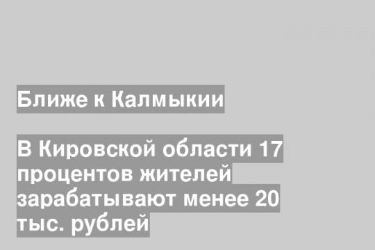 Скриншот сайта «РИА Новости»