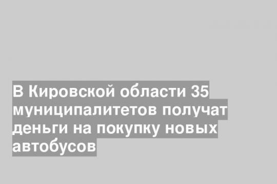 Фото: телеграмм-канал министра транспорта Чувашии Владимира Осипова