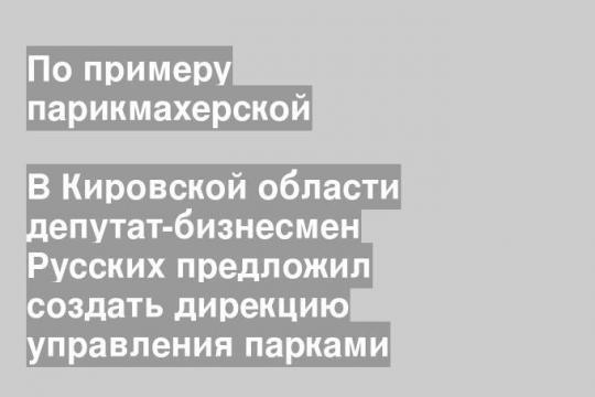 Фото: Новинская Г.А.