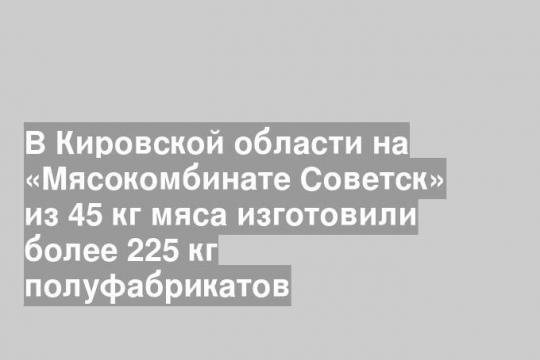 Фото: пеликан из Токио, Япония