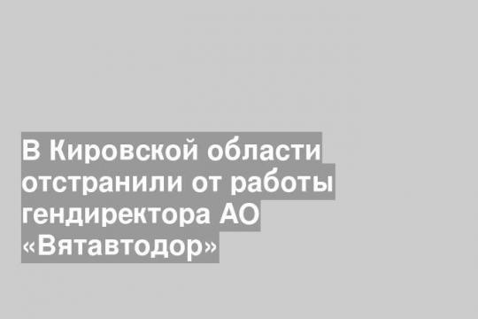 Фото:Совет Федерации Федерального Собрания Российской Федерации