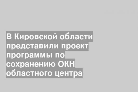 Фото: Nio-kokm