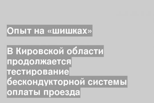 Фото: Светлов Артем