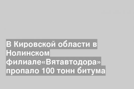 Фото: Грэм Ричардсон