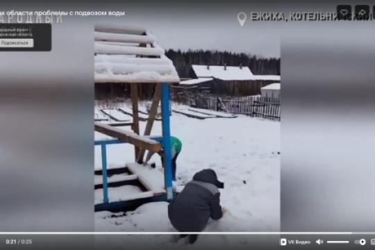 Скриншот видео гр.«Народный фронт/Киров» в «ВК»