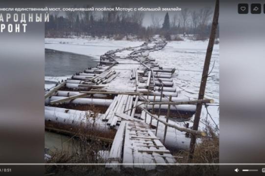 Скриншот видео гр. «Народный фронт/Киров» в «ВК»