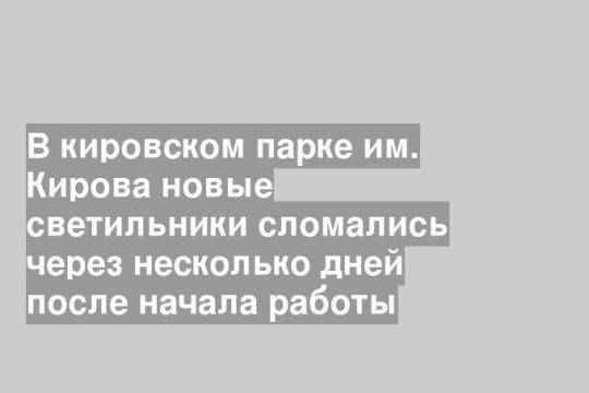 (Парк им.Кирова. Нижний пруд) Фото: Новинская Г.А.