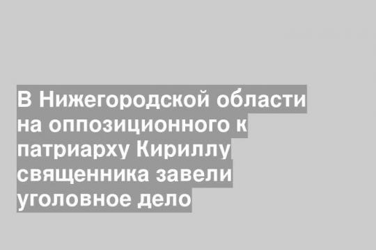 Фото: koza.press