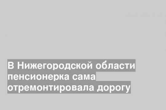 Фото: «Зеркало» 