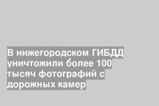 фото взято из свободных источников