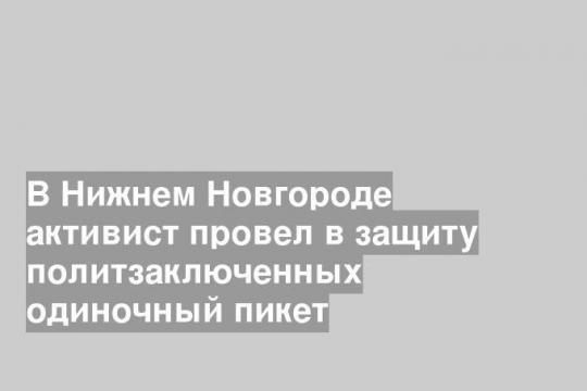 Фото: «Коза.Пресс»